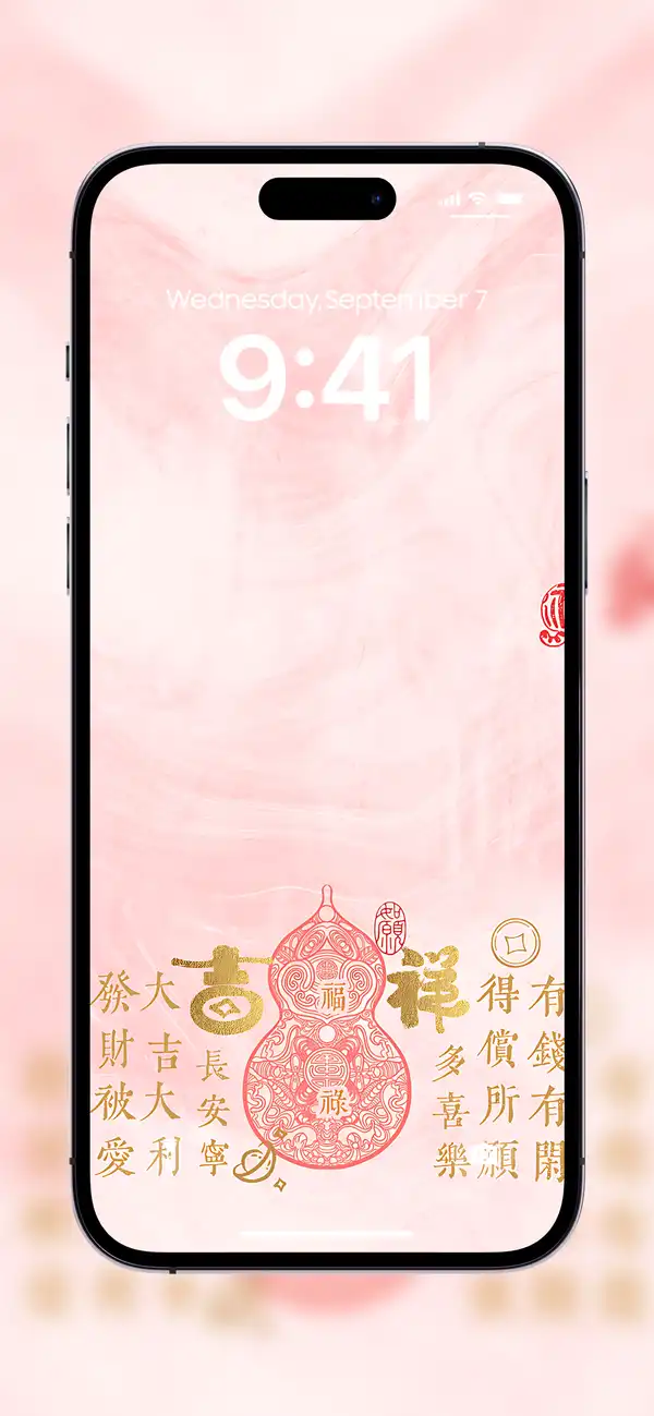 金色葫蘆風水招財壁紙 十月 iPhone 預覽